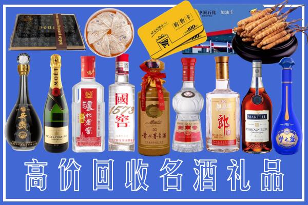 阿尔山市回收烟酒