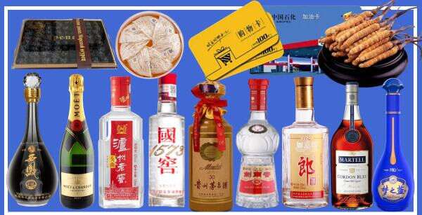 阿尔山市佳鑫烟酒经营部
