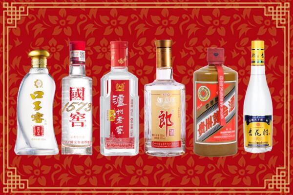 阿尔山市回收名酒
