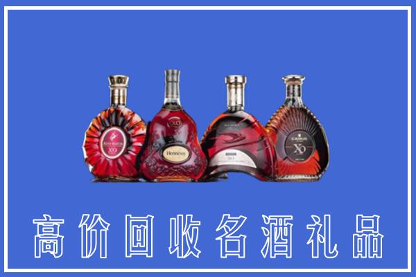 阿尔山市回收洋酒