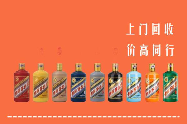 阿尔山市回收茅台酒