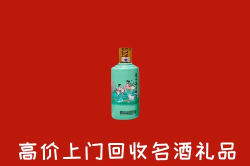 高价求购：阿尔山市回收24节气茅台酒