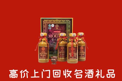 阿尔山市回收50年茅台酒