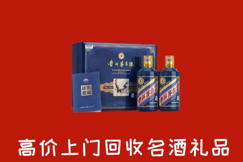 收购行情：阿尔山市回收生肖茅台酒