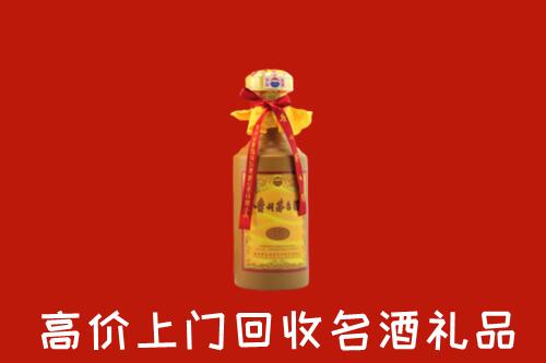 阿尔山市回收十五年茅台酒