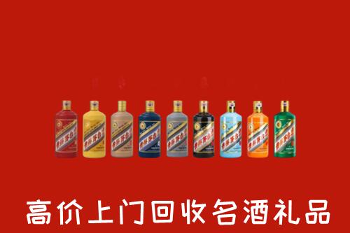 阿尔山市回收纪念茅台酒