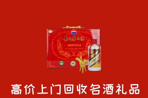阿尔山市回收茅台酒瓶