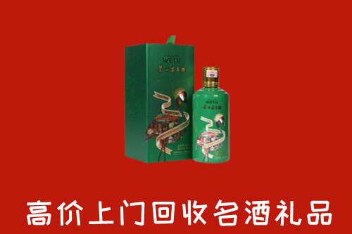 阿尔山市回收出口茅台酒