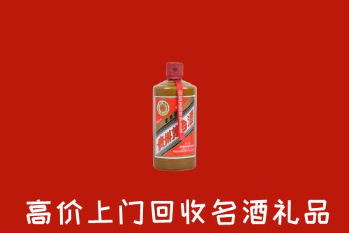 阿尔山市回收陈酿茅台酒