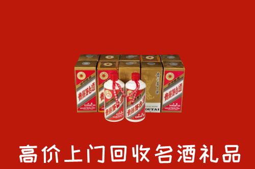 阿尔山市回收年份茅台酒
